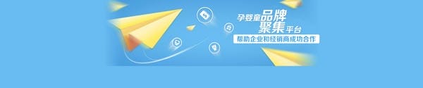 Mini Peace童装：传递快乐，传递爱